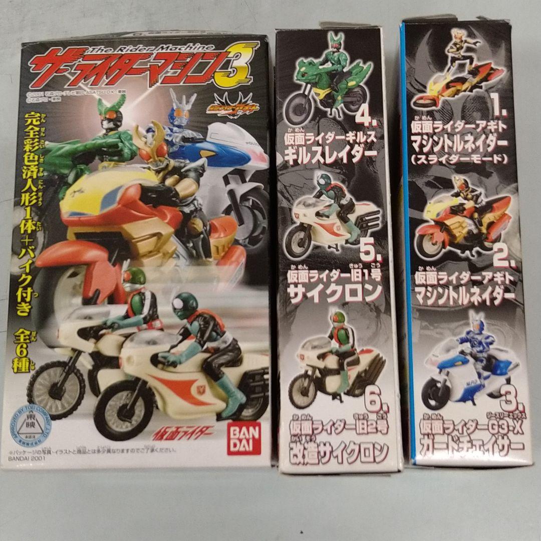 仮面ライダー ザ・ライダーマシン 24種 - メルカリ