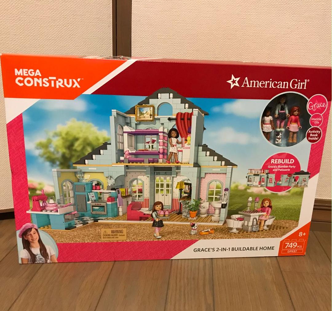 grace's 2 in 1 buildable home