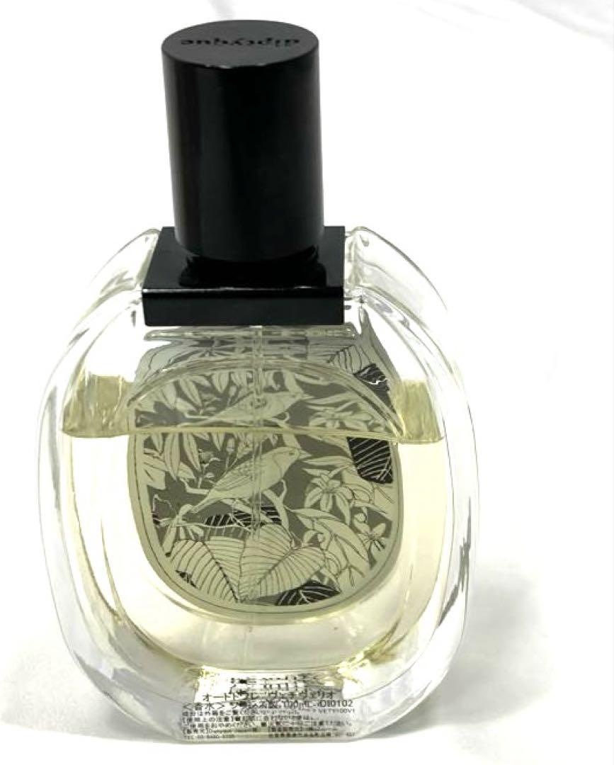 752xN9レ ディプティック ヴェチヴェリオ EDT100ml 残量7-8割