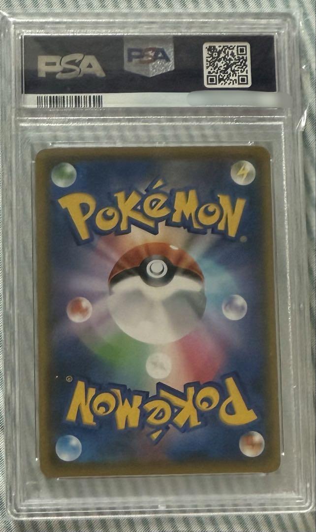 ブラッキー＆ダークライGX psa10