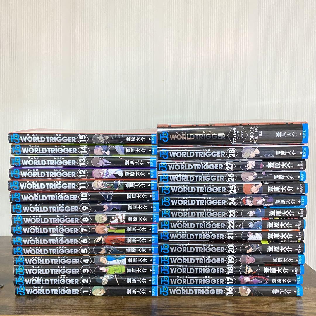 ワールドトリガー 1〜28巻＋データブック 全巻セット