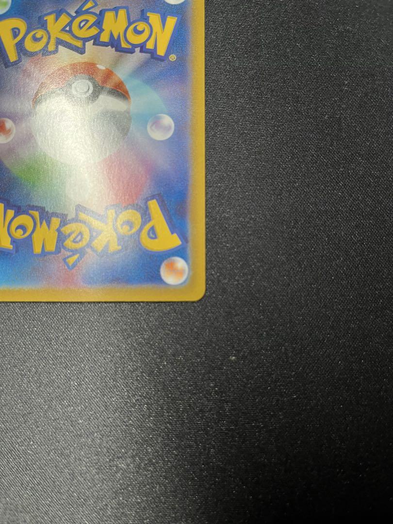 ポケモンカード　ロケット団のミュウツーex SAR センタリング良好　美品
