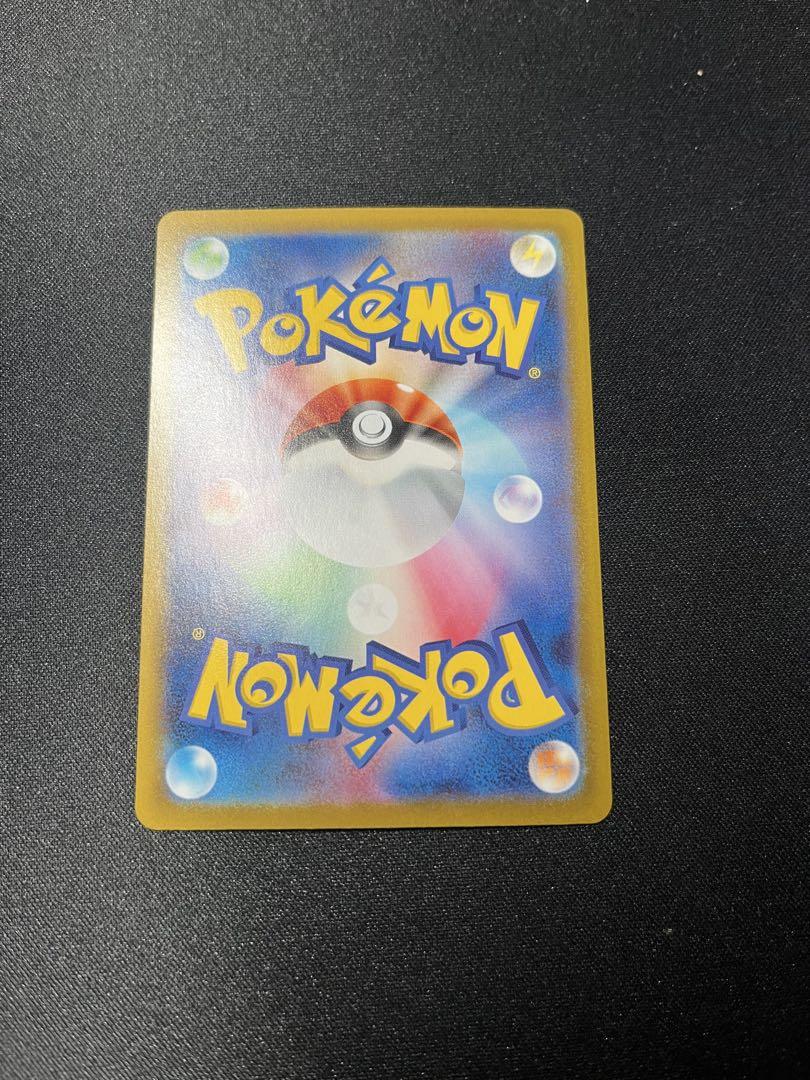 ポケモンカード　ロケット団のミュウツーex SAR センタリング良好　美品