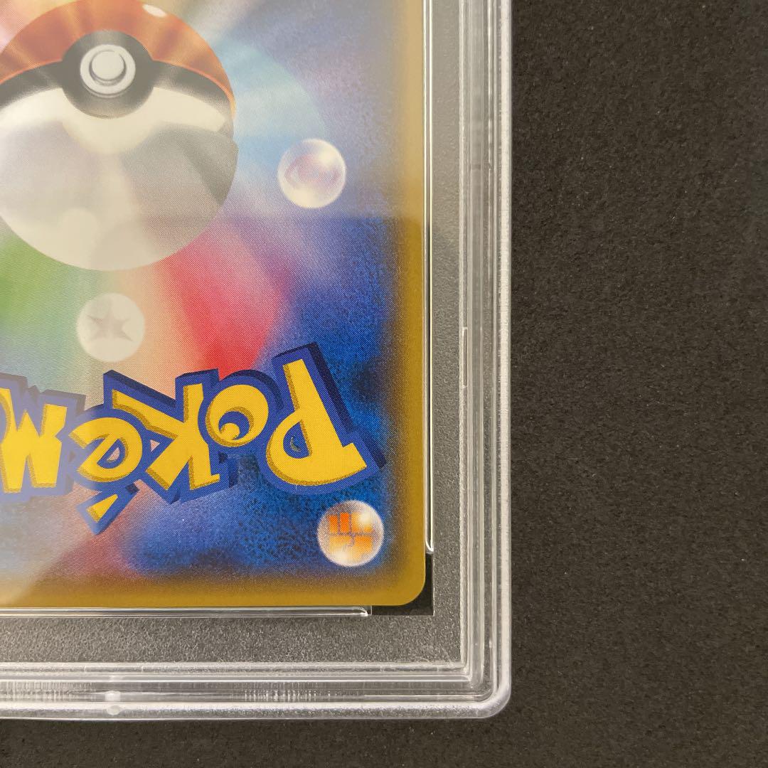 国産超激得 ルザミーネ SR PSA10 AXWZ0-m93492678804 100%新品爆買い