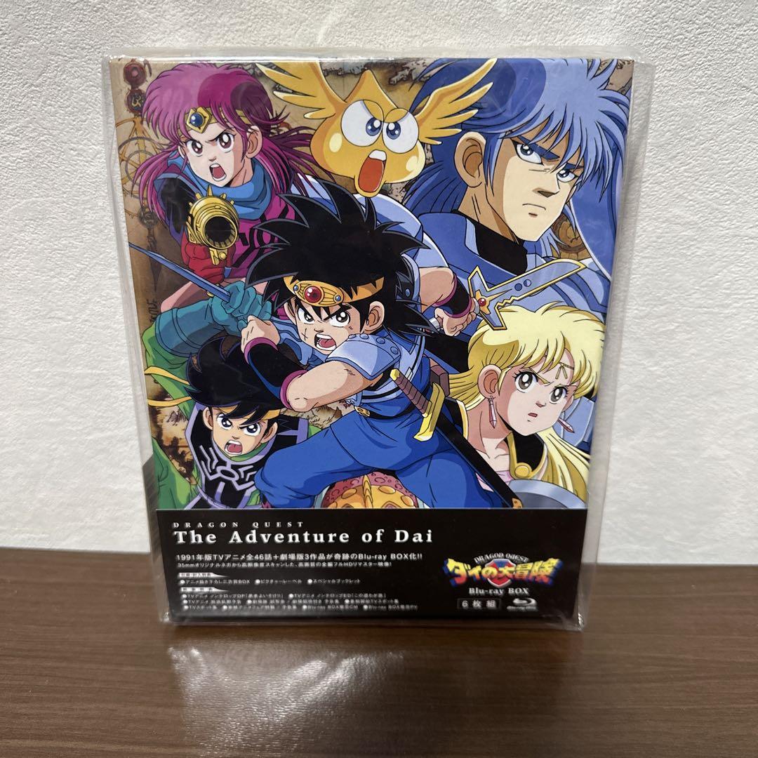Blu-rayBox】 アニメ ドラゴンクエスト ダイの大冒険（1991年版