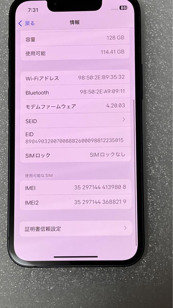iPhone 13 mini 128GB ミットナイト　SIMフリー
