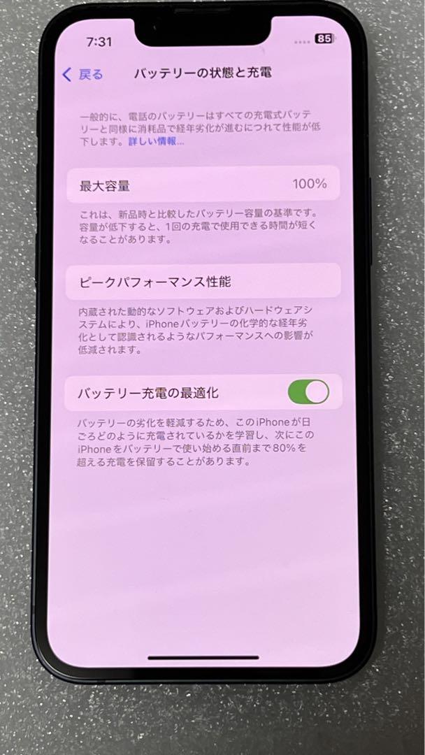 iPhone 13 mini 128GB ミットナイト　SIMフリー