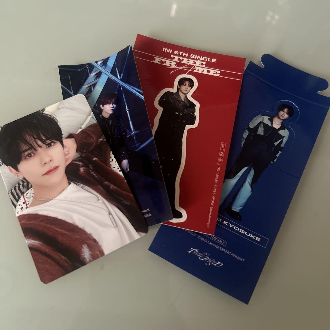 INI 藤牧京介 まとめ売り INI 藤牧京介 まとめ売り - メルカリ