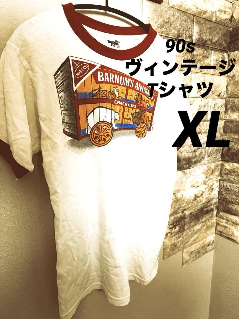 レッドリーチュエ ヴェロニカ LGB Y2K