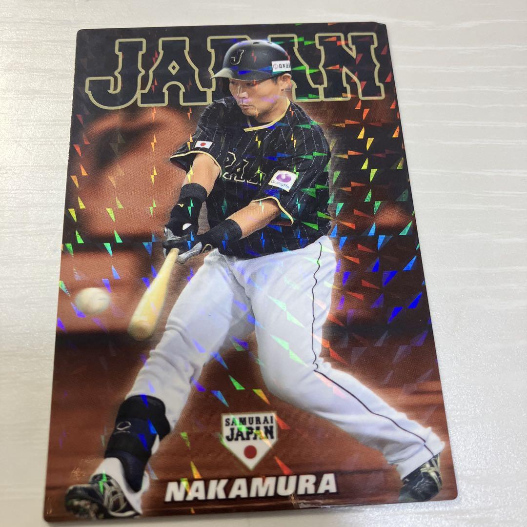 福岡ソフトバンクホークス 中村晃選手 プロ野球チップスカード5