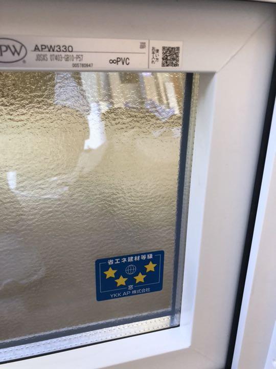 hatariさま専用 YKK AP 樹脂サッシ