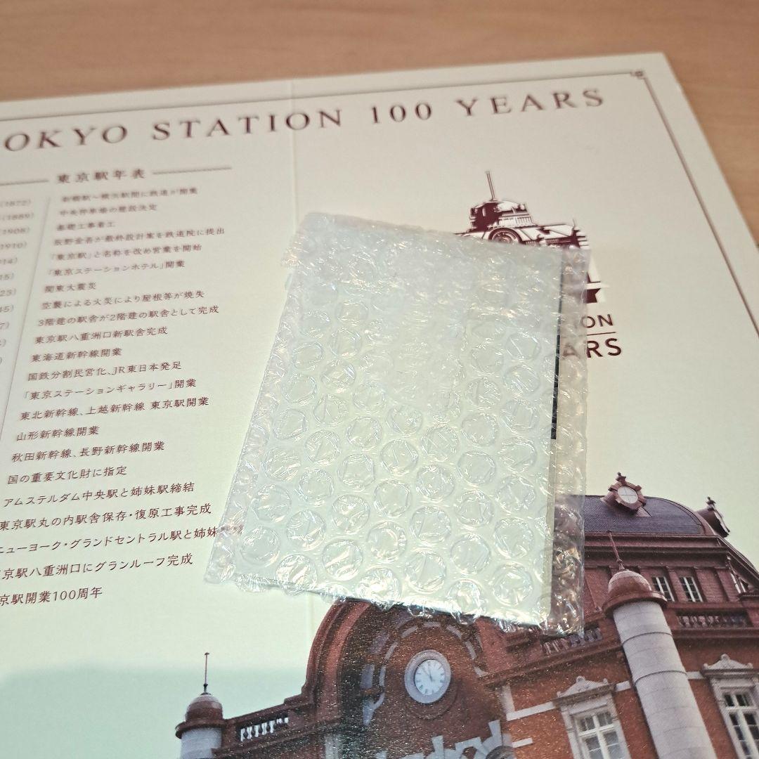 東京駅開業100周年記Suikaカード無記名/台紙付き/