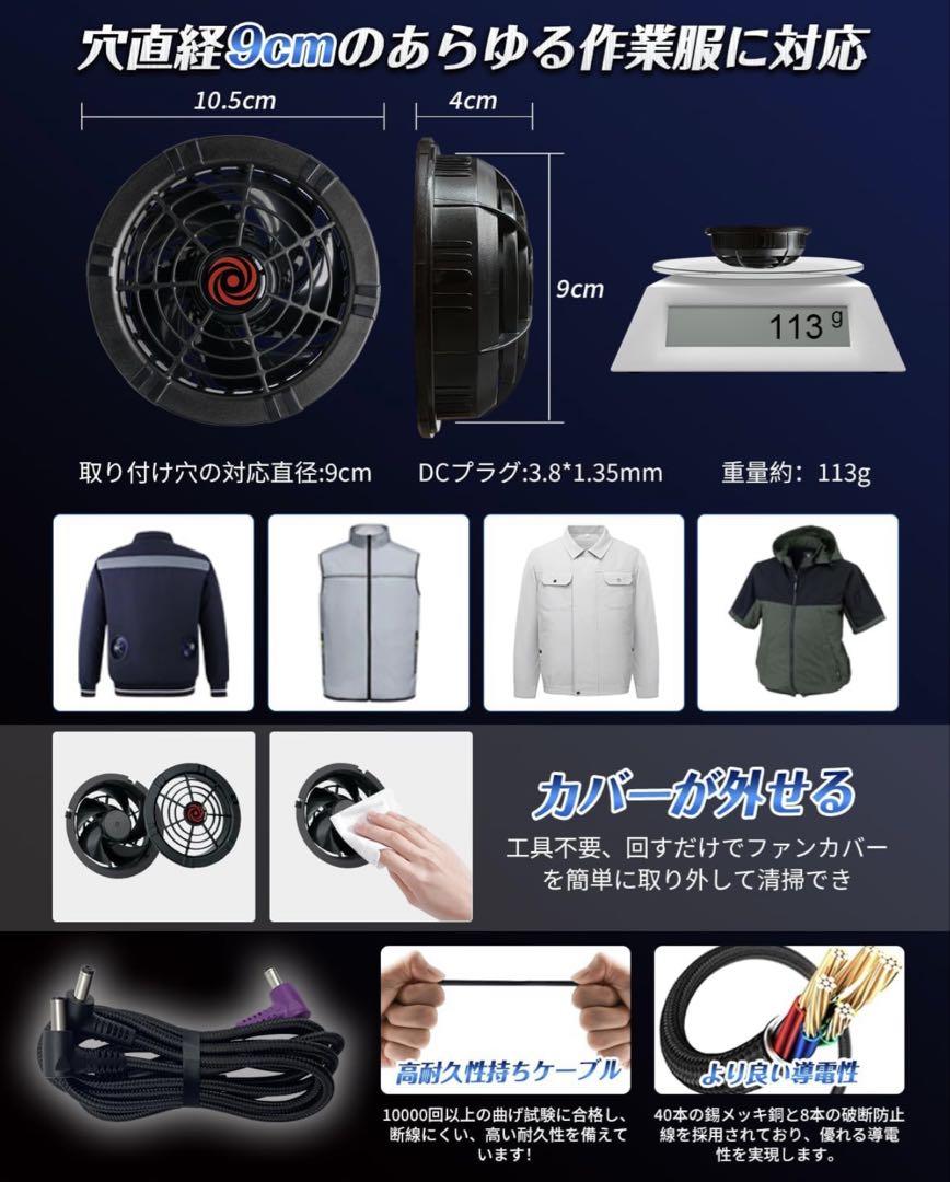 ファンバッテリーセット 30000mAh 大容量バッテリー 最大209L/S