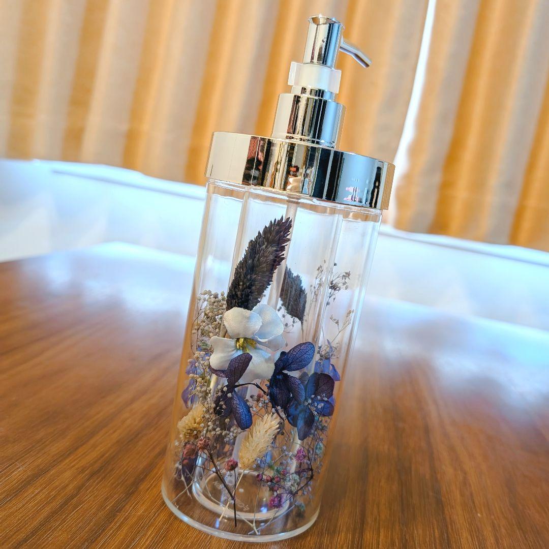 ハーバリウムディスペンサーボトル容器シャンプーボトルソープボトル