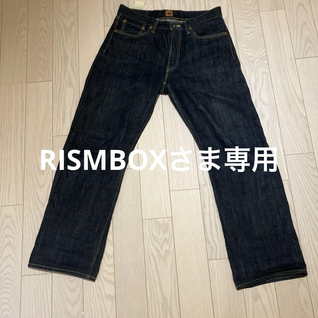 リアルマッコイズ 33インチ　S613 カウボーイパンツ