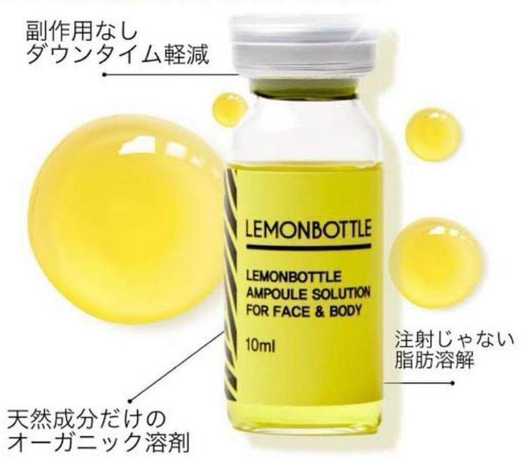ノアグロウ レモンボトルセット】