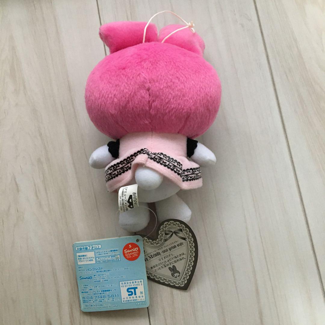 サンリオ　マイメロ　メイドスタイルぬいぐるみ　ピンク
