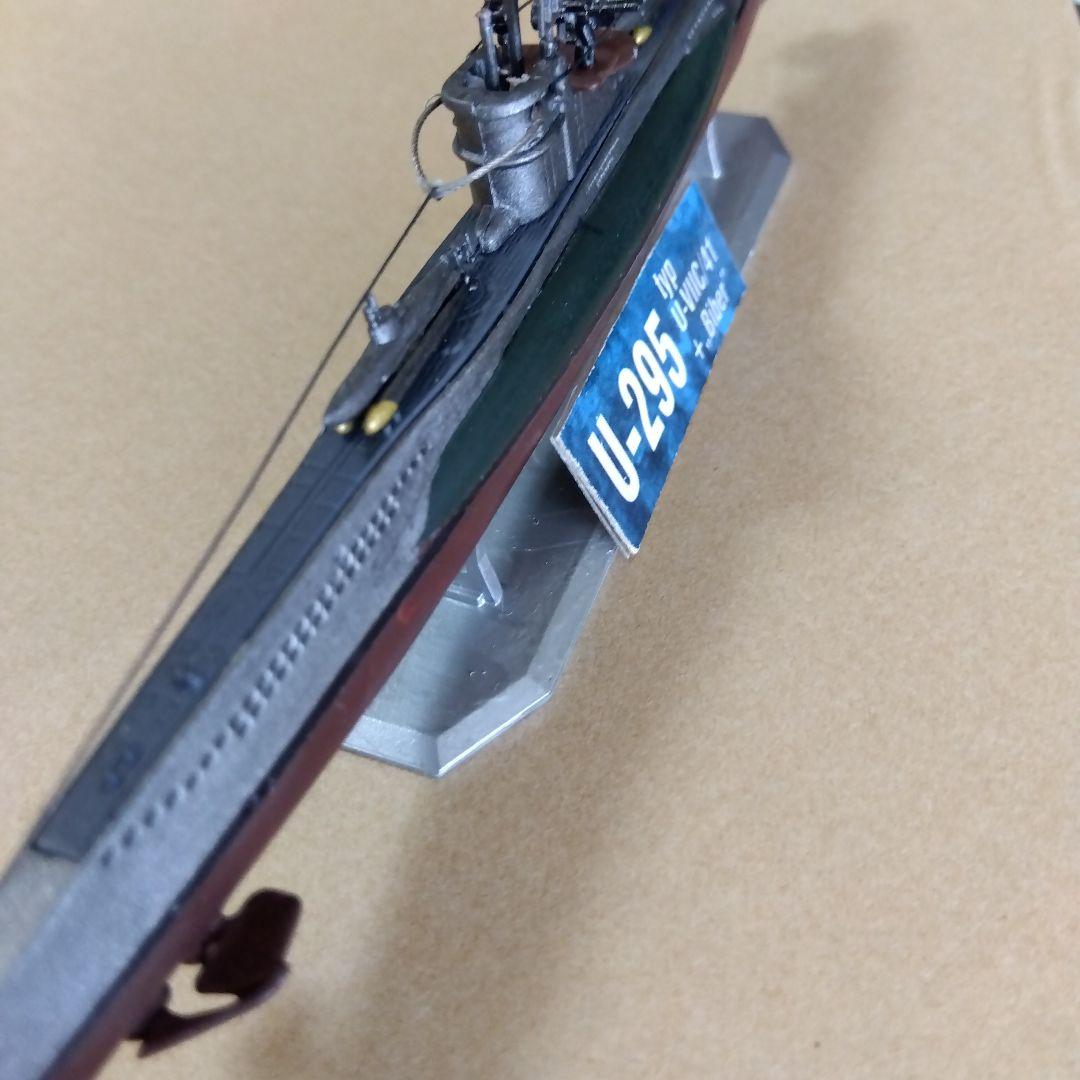 ドイツ潜水艦Uボート　U-295 ビーバー　完成品