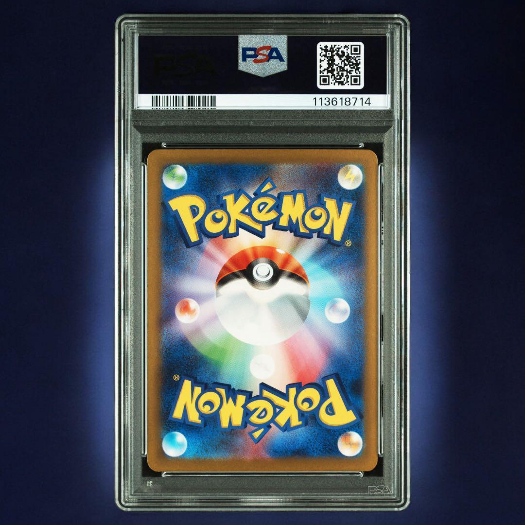 コイキング ギャラドス クラシック Classic PSA10 連番 - メルカリ