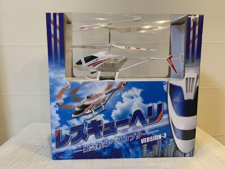 レスキューヘリ
