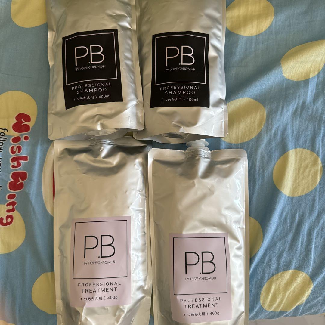 ラブクロム シャンプートリートメント(詰替)2セット ラブクロム【リフィル】P.B プロフェッショナル シャンプー