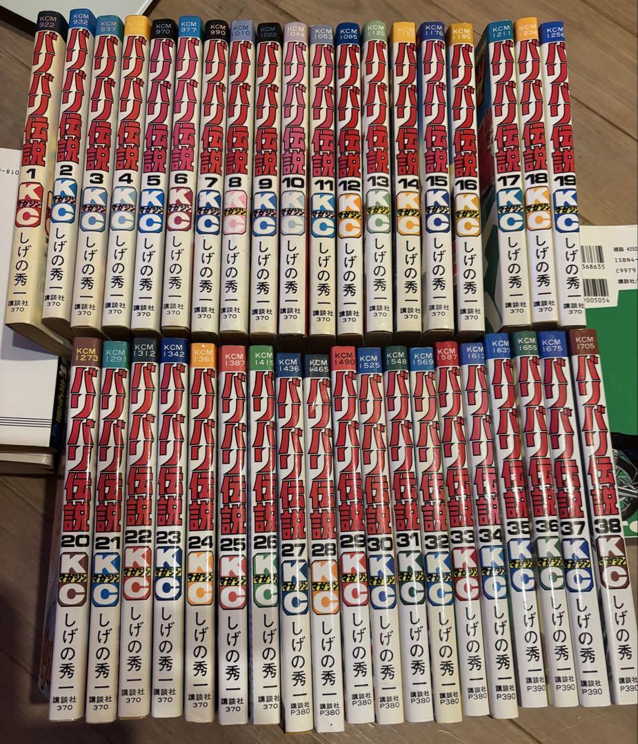 バリバリ伝説　全巻セット　初版26冊