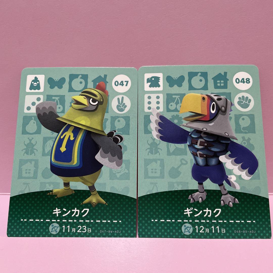 あつ森amiiboカード キンカク ギンカク - メルカリ