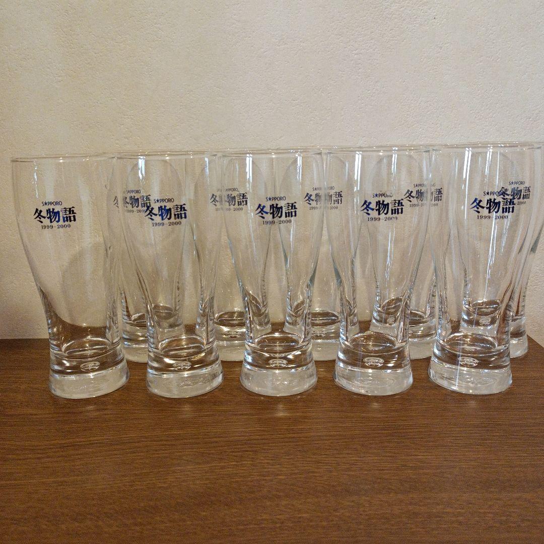 冬物語特製ミレニアムグラス
