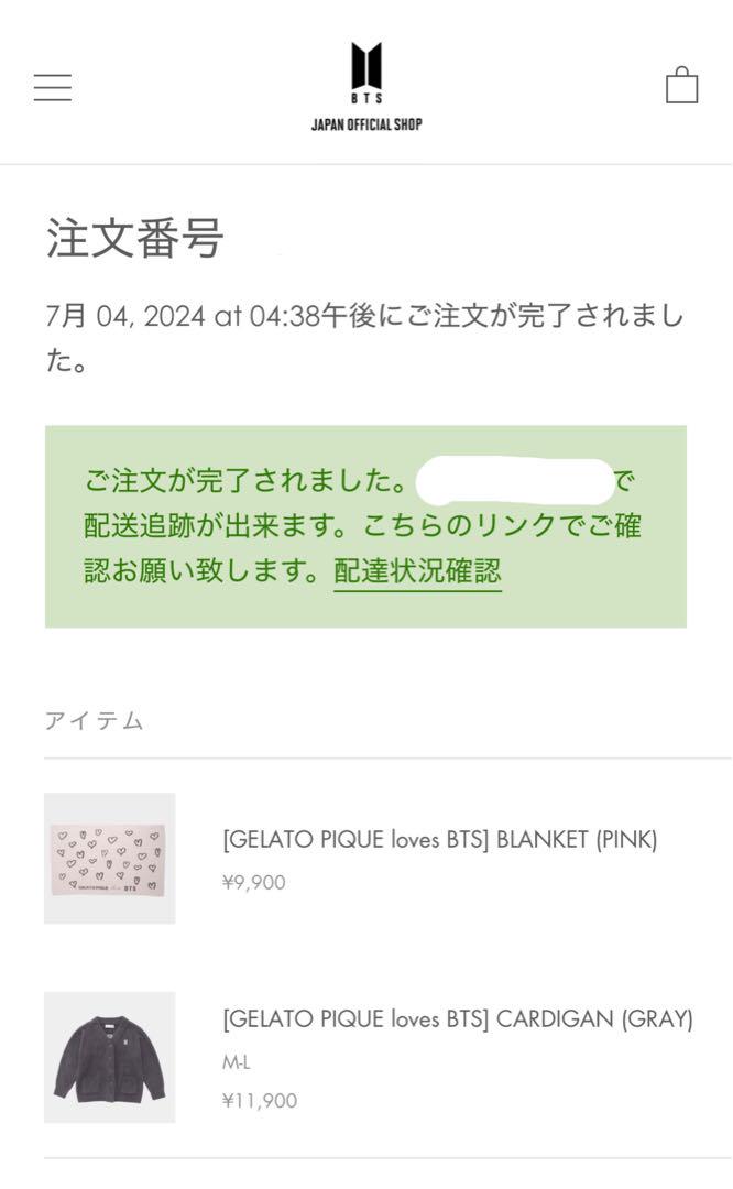 GELATO PIQUE loves BTS ブランケット ピンク