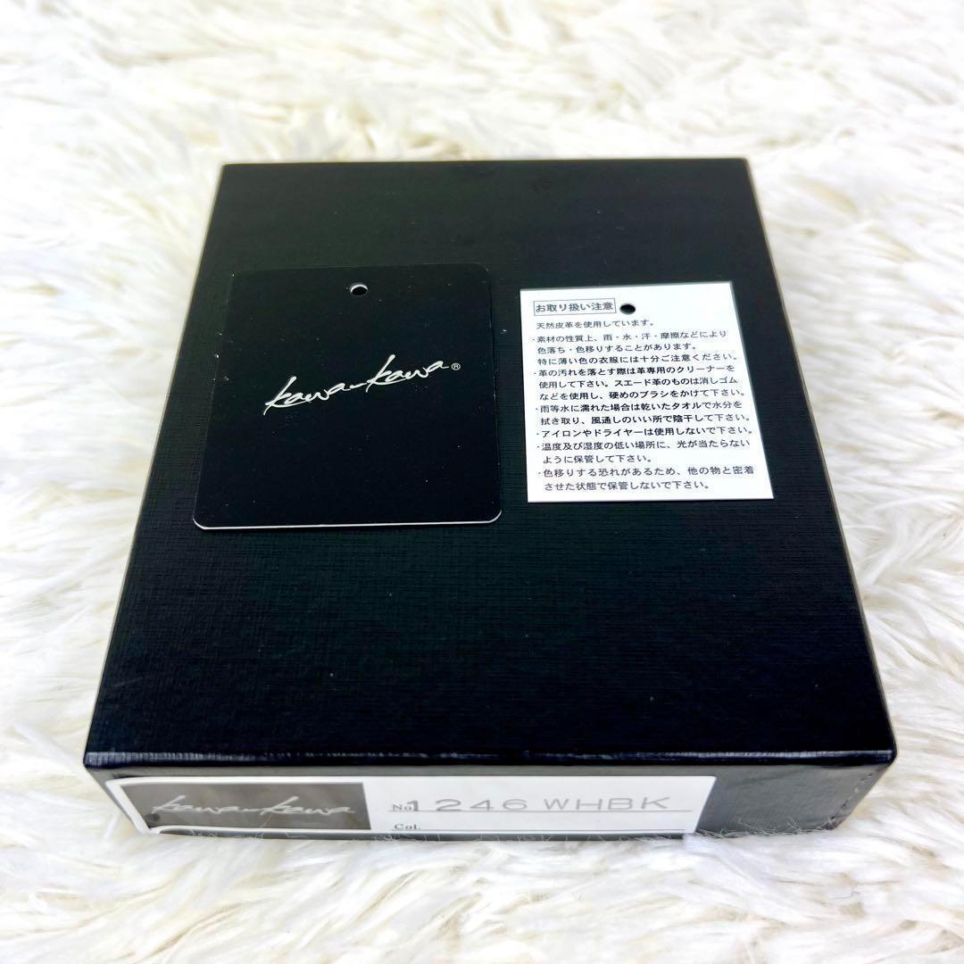 カワカワ ミニ財布