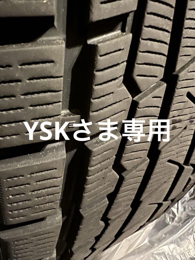 YSK様専用 画像1