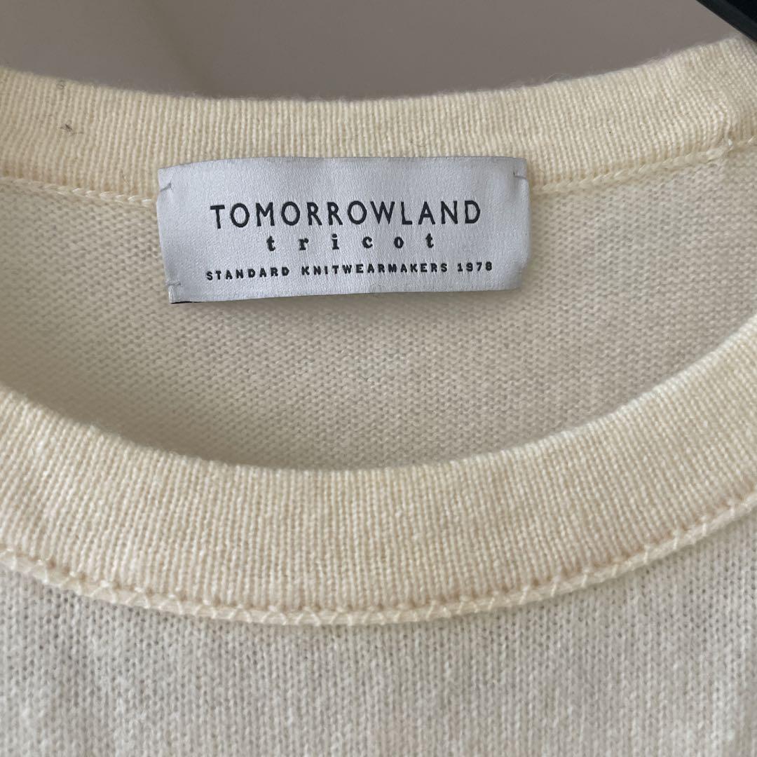 TOMORROWLAND クリーム 長袖ニットセーター