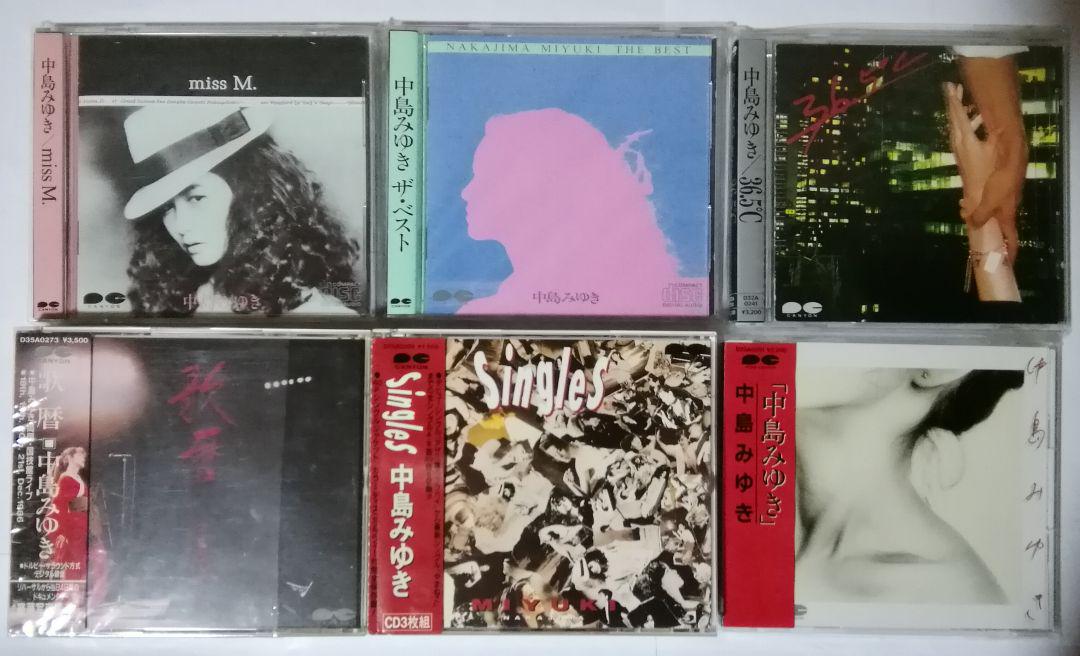 CD 中島みゆき 23タイトル
