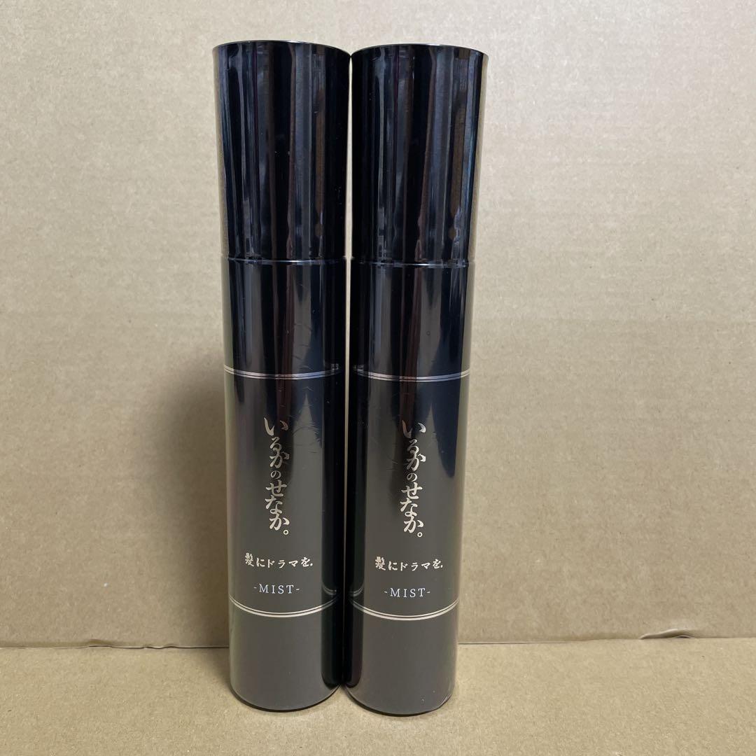 【未使用2本】いるかのせなか。ミスト150ｍL