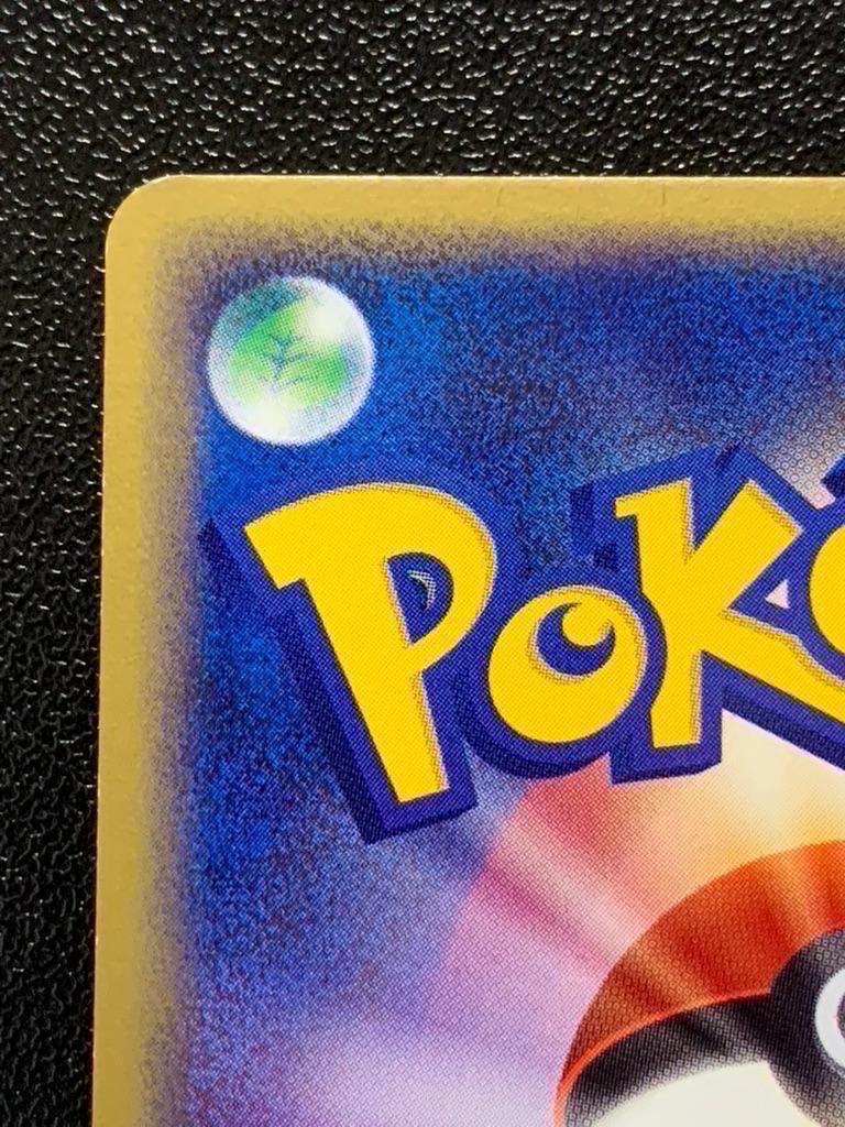 ゲンガーex PCG 048/082 キラ レア ミラー ホロ Holo ゲンガーex PCG 048/082 キラ レア ミラー ホロ Holo
