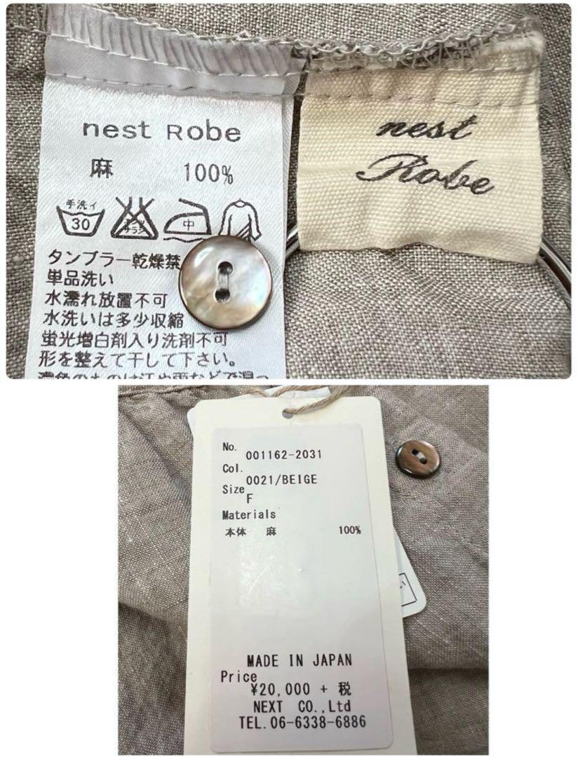 ❁¨̮美品★nest Robe リネンノースリーブワンピース
