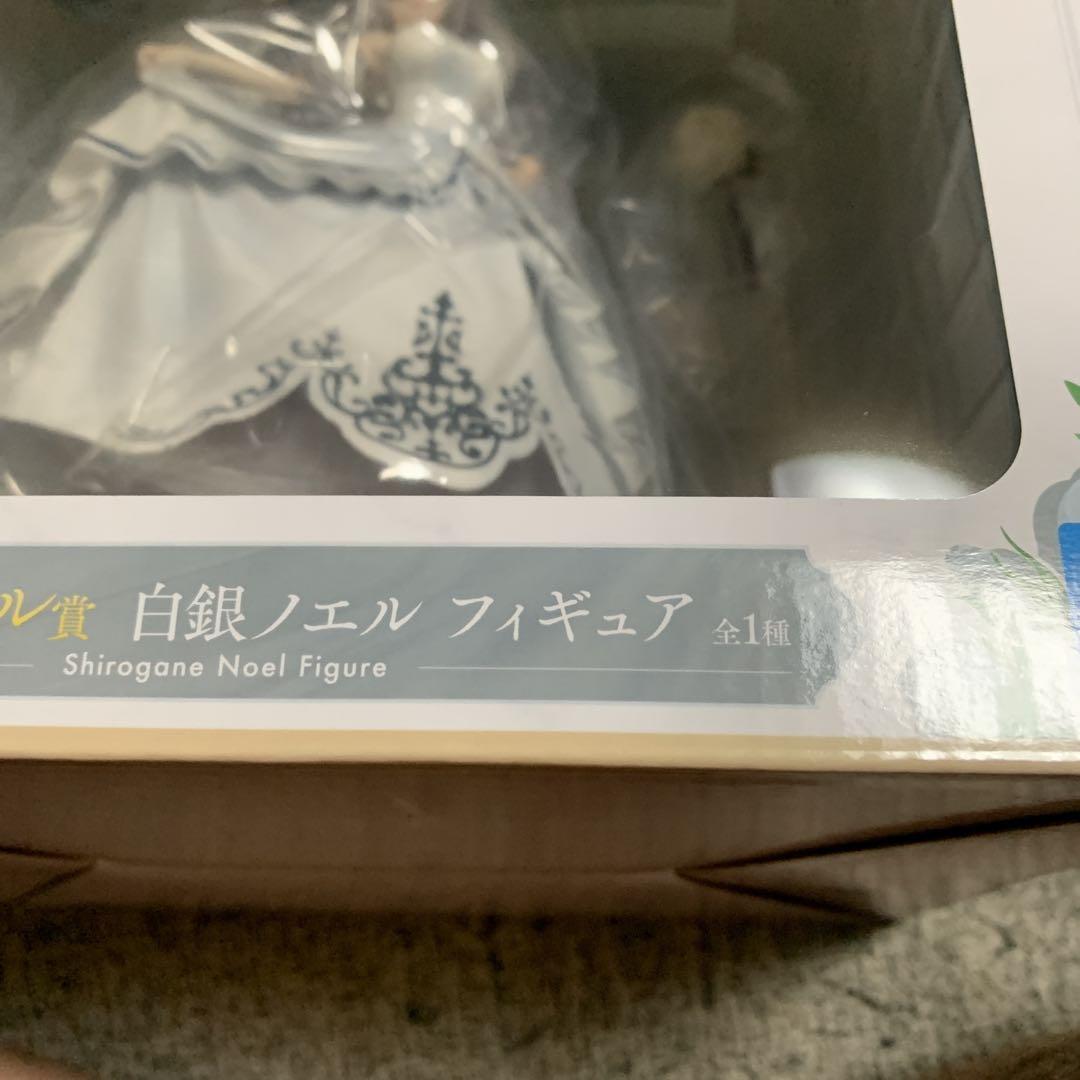 ホロライブ一番くじ　白銀ノエル　フィギュア