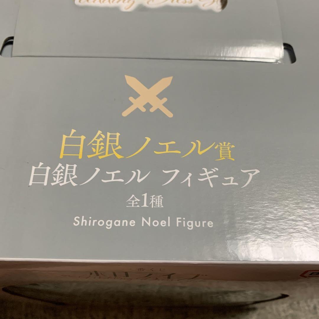 ホロライブ一番くじ　白銀ノエル　フィギュア