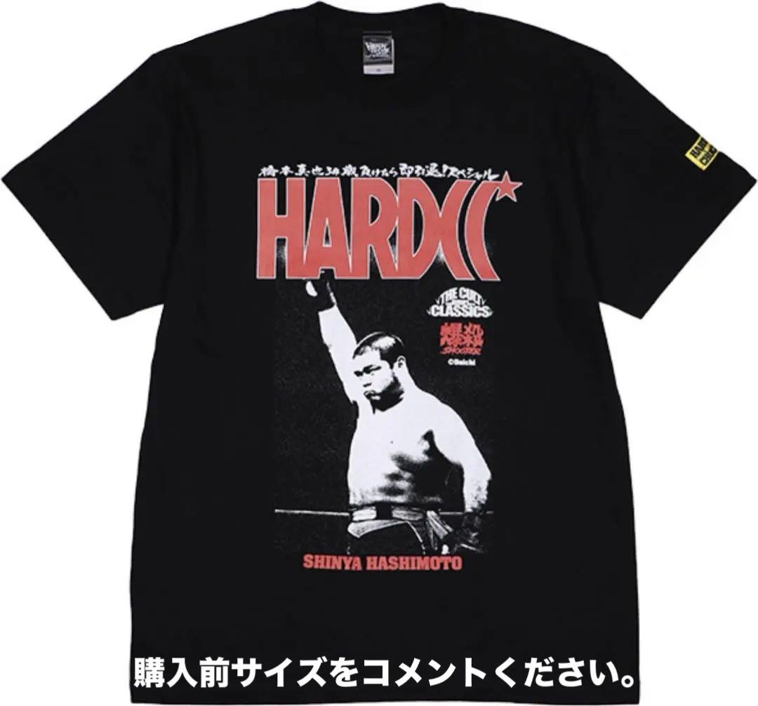 破壊王 橋本真也 直筆サイン入りTシャツ！ Amazon.co.jp: [ハードコアチョコレート] 橋本真也 破壊王 (闘魂