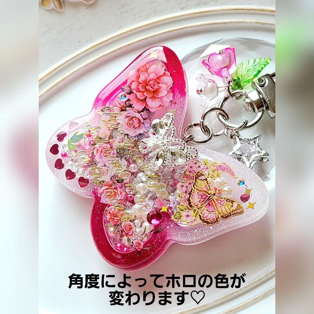 【桔梗】蝶シャカ3点/猫シャカ/花シャカ