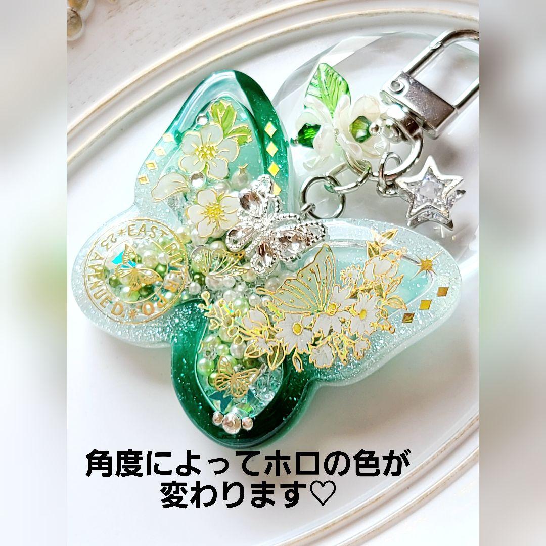 【桔梗】蝶シャカ3点/猫シャカ/花シャカ