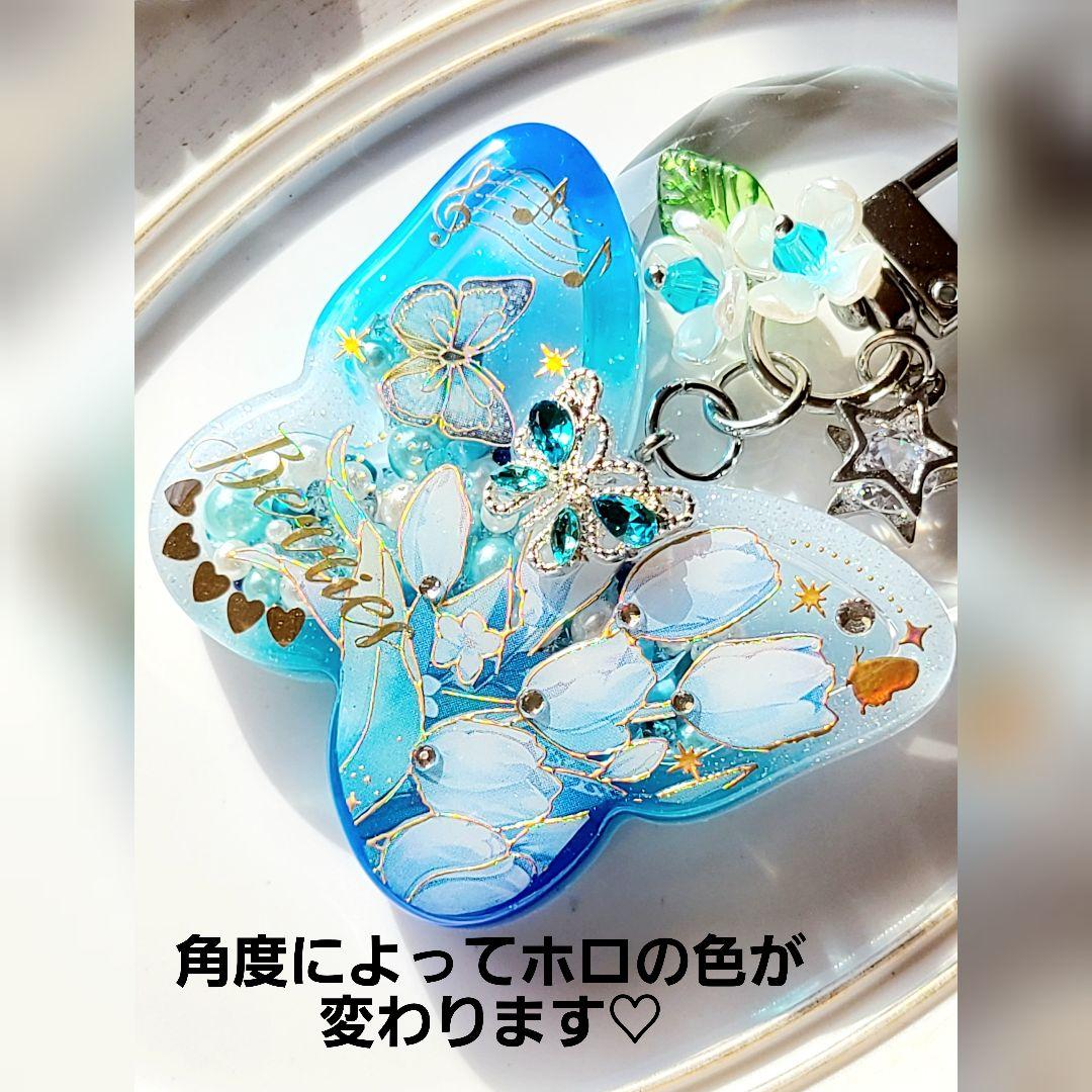 【桔梗】蝶シャカ3点/猫シャカ/花シャカ