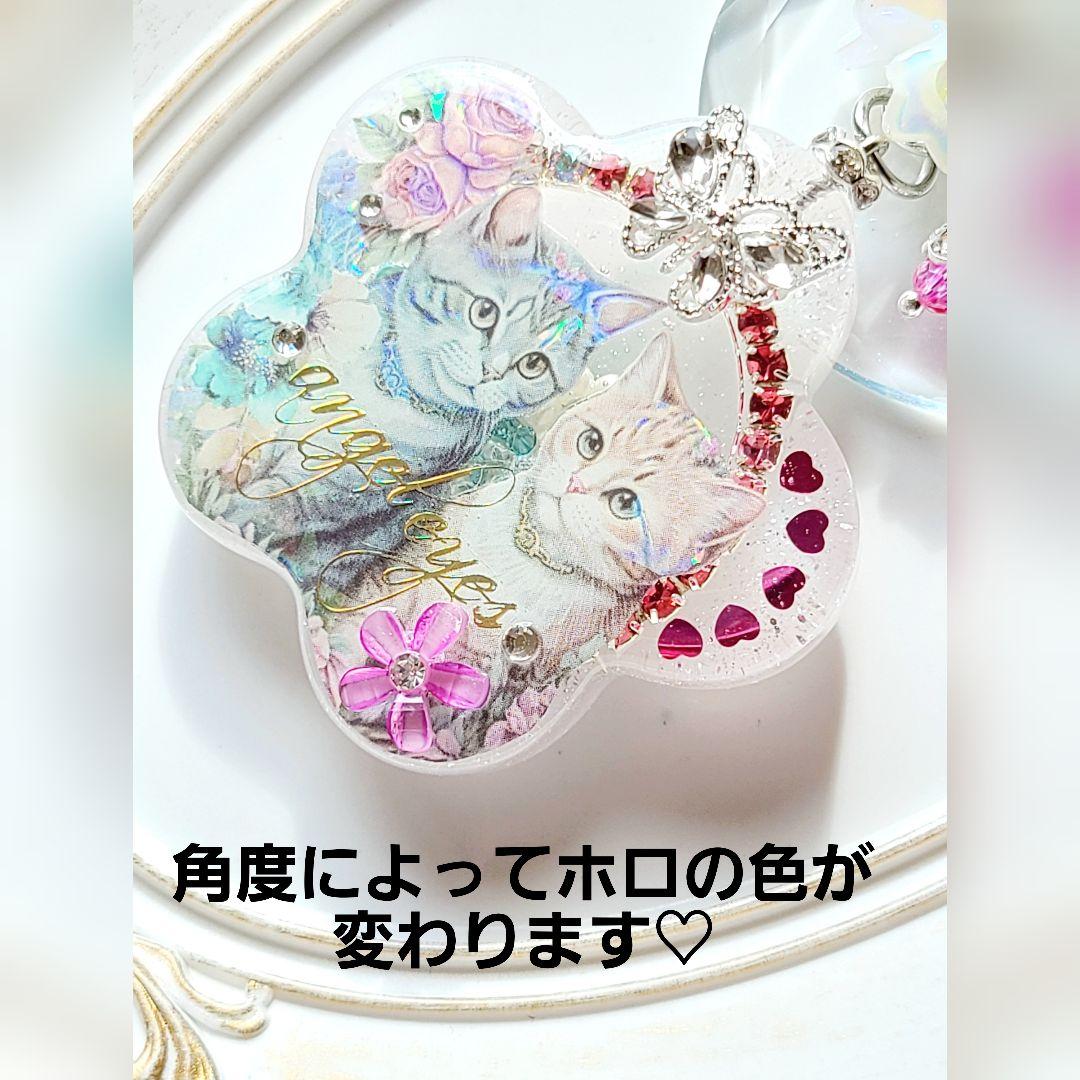 【桔梗】蝶シャカ3点/猫シャカ/花シャカ
