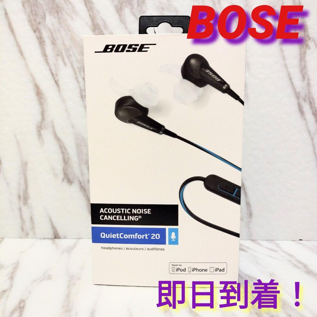 5mt Bose QuietComfort 20 for Apple　ブラック