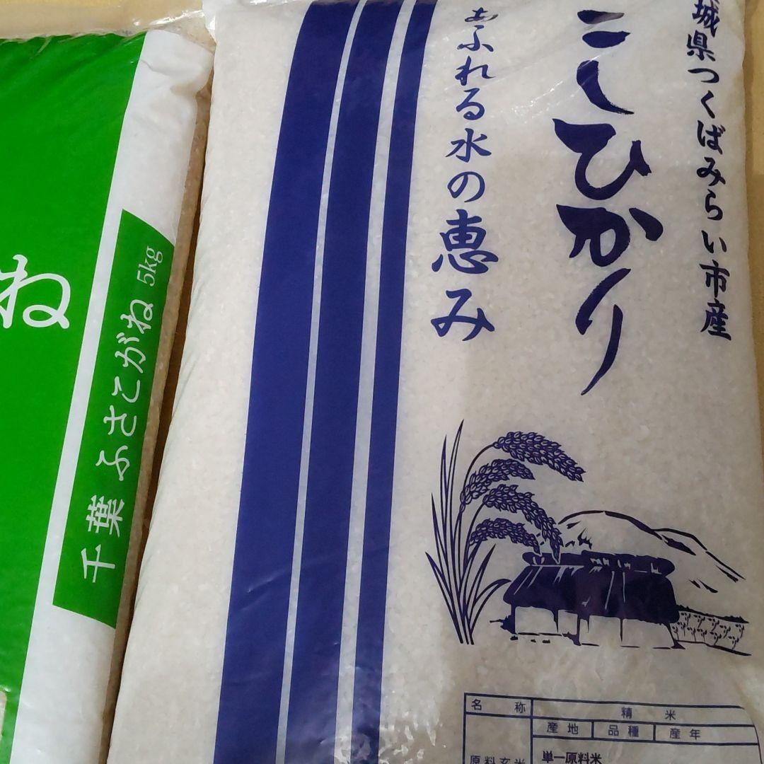 お米 食べ比べ こしひかり ふさこがね 精米 5kg 10kg 国産 メルカリ