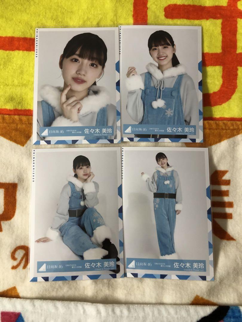 佐々木美玲 生写真 コンプ 日向坂46 佐々木美玲 生写真 コンプ - メルカリ
