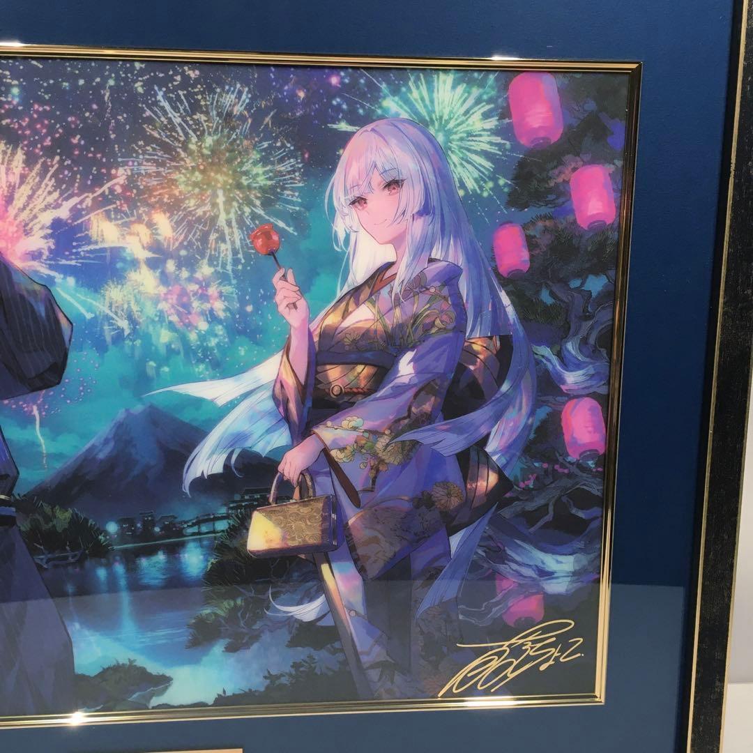 藤ちょこ ビジュアルボード マジック・ザ・ギャザリング 放浪皇