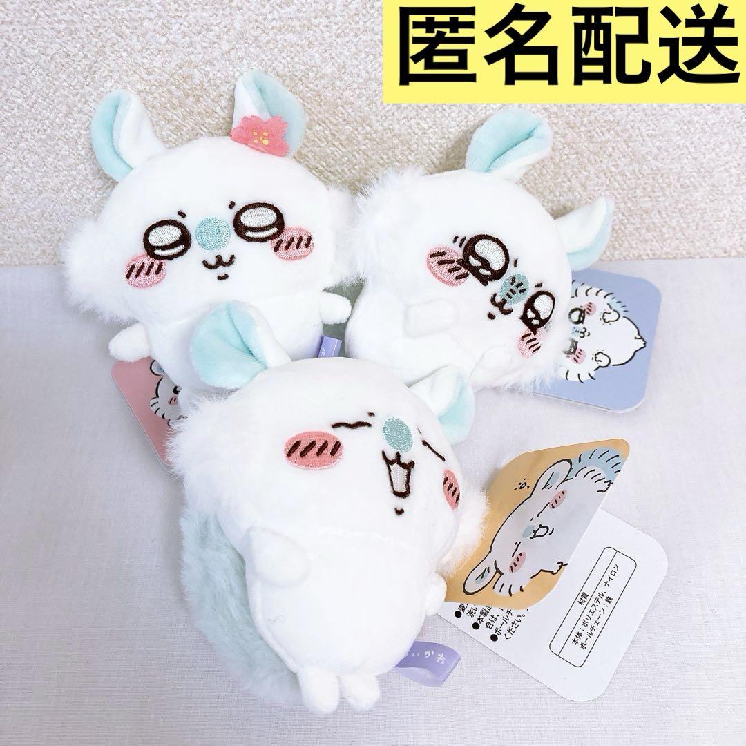 ちいかわ モモンガだらけくじ ぬいぐるみマスコット ポシェット まとめ売り ちいかわ 褒めろッ モモンガだらけくじ - ちいかわマーケット