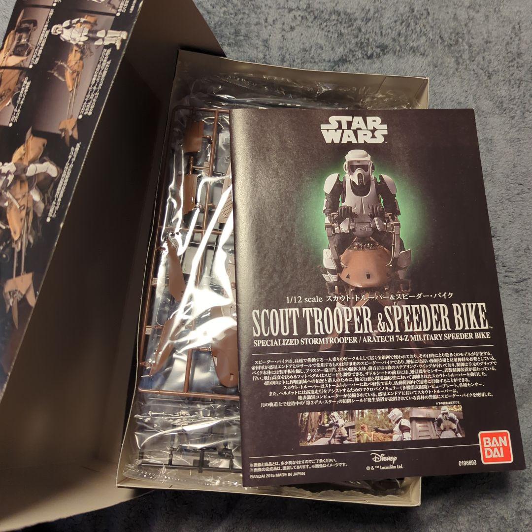 スター・ウォーズ スカウトトルーパー & スピーダーバイク