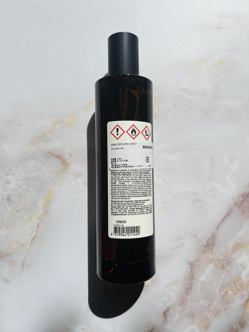 Aesop イストロス アロマティック ルームスプレー 100ml